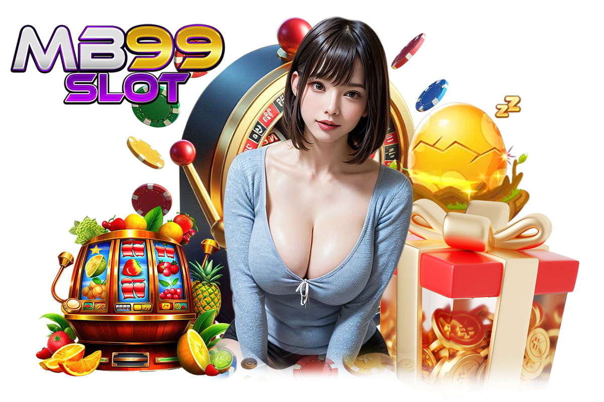mb99 ทางเข้า